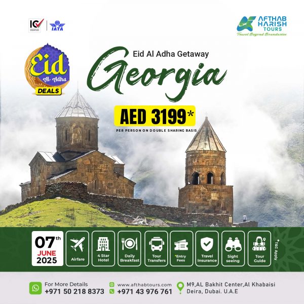 Georgia Tour Package - Eid Al Adha 2025